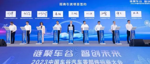 武漢市委常委、武漢經(jīng)開區(qū)工委書記劉子清表示，武漢經(jīng)開區(qū)高度重視汽車零部件產(chǎn)業(yè)的發(fā)展，將其置于與整車同等重要的位置。在東風(fēng)、路特斯等領(lǐng)頭企業(yè)的引領(lǐng)下，經(jīng)開區(qū)將加大零部件企業(yè)的引進(jìn)和培育力度，完善汽車產(chǎn)業(yè)鏈配套體系，以提升本地供應(yīng)鏈的韌性。未來，武漢經(jīng)開區(qū)表示將與更多相關(guān)企業(yè)共同努力，打造具有全國競爭力的汽車制造和服務(wù)業(yè)新高地。