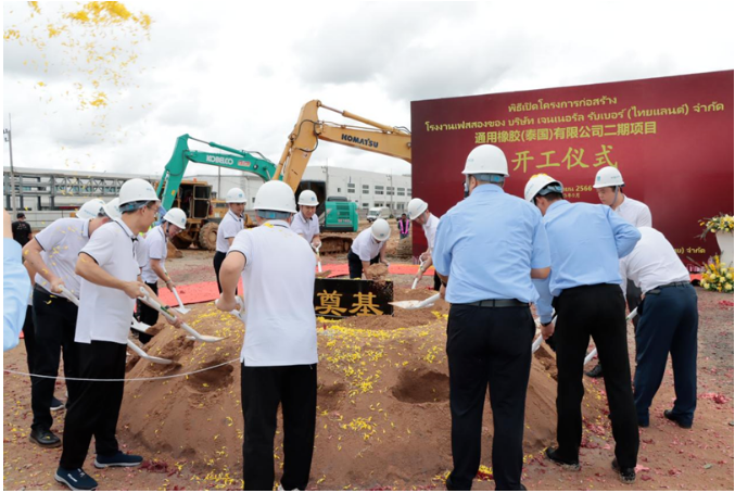通用股份泰國公司副總經(jīng)理李凱表示，泰國基地二期項目的正式啟動，意味著通用股份正在為其海外布局開啟新的篇章。他強調(diào)，工廠將充分發(fā)揮技術(shù)優(yōu)勢和成熟的管理運營經(jīng)驗，致力于為全球消費者提供更卓越的產(chǎn)品，同時也將與各方通力合作，高質(zhì)量地推進項目計劃，確保按計劃如期竣工投產(chǎn)。