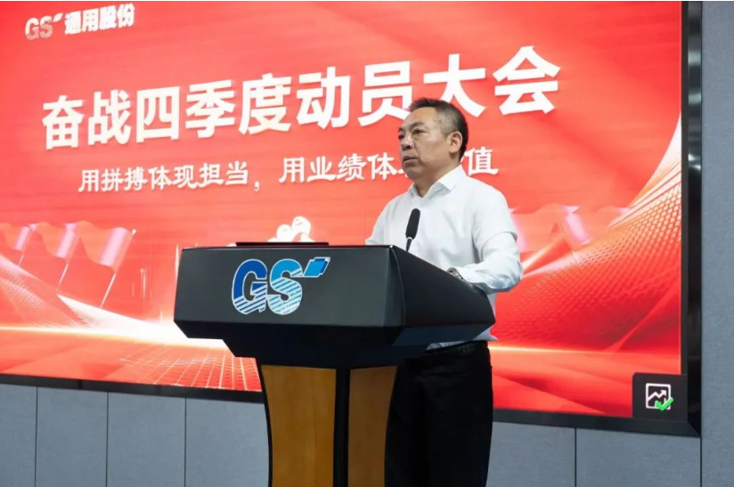 程金元表示，今年以來，隨著國家擴大內(nèi)需、提振經(jīng)濟等一系列政策的出臺，市場需求逐步回暖。另一方面，歐美經(jīng)濟的通脹帶來了消費降級的現(xiàn)象，這使得國產(chǎn)高性價比輪胎的優(yōu)勢得以凸顯。銷售和生產(chǎn)條線搶抓發(fā)展機遇，積極拓展市場，使得產(chǎn)銷量穩(wěn)步提升，取得了積極的成果。