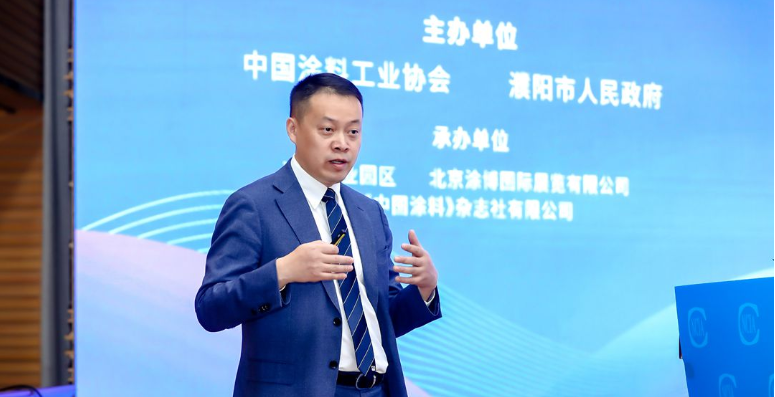 通過(guò)這次大會(huì)，涂料行業(yè)的各界代表共同探討了科技創(chuàng)新對(duì)可持續(xù)發(fā)展的重要作用，為行業(yè)未來(lái)的發(fā)展鋪平了道路。這也體現(xiàn)了涂料行業(yè)對(duì)環(huán)保和可持續(xù)性的承諾，將有助于推動(dòng)涂料行業(yè)走向更加綠色和可持續(xù)的發(fā)展方向。