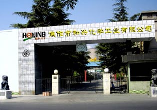 為了滿足高端市場的需求，特別是應對動力電池和儲能電池市場的迅猛增長，焦作市和興化學工業(yè)有限公司投資45億元，在占地面積達9.67公頃的新工廠區(qū)興建了年產(chǎn)3萬噸高性能乙炔炭黑及尾氣綜合利用等相關項目。目前，這家公司新建的8條乙炔炭黑生產(chǎn)線即將進入聯(lián)產(chǎn)調(diào)試階段，一旦試產(chǎn)成功，將使該公司的乙炔炭黑總產(chǎn)能達到5萬噸，成為全球最大規(guī)模的生產(chǎn)基地。