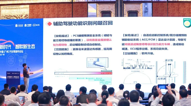 特別AAG的“第十五屆中國(guó)(廣州)汽車(chē)零部件論壇”于開(kāi)幕當(dāng)日舉行，邀請(qǐng)了來(lái)自廣東省汽車(chē)行業(yè)協(xié)會(huì)、廣汽集團(tuán)、比亞迪、東風(fēng)日產(chǎn)等公司的行業(yè)專(zhuān)家，共同探討了新能源汽車(chē)行業(yè)的發(fā)展現(xiàn)狀與趨勢(shì)，交流了雙碳背景下的技術(shù)解決方案及最新成果。展會(huì)的第二天，還將舉辦“2023汽車(chē)電子創(chuàng)新技術(shù)高峰論壇”，屆時(shí)業(yè)界領(lǐng)袖和代表將探討汽車(chē)智能化的創(chuàng)新和發(fā)展路徑，以及車(chē)規(guī)芯片和功率半導(dǎo)體IGBT產(chǎn)業(yè)鏈的完善和協(xié)同發(fā)展。