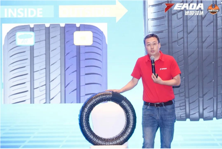 發(fā)布會上，THICKPRE品牌創(chuàng)始人吳宇及主創(chuàng)團隊分析了當前汽后市場的環(huán)境和發(fā)展前景，強調(diào)了汽后市場輪胎項目的全新玩法。他們在發(fā)布會上推出了備受矚目的“防側(cè)滑輪胎”。