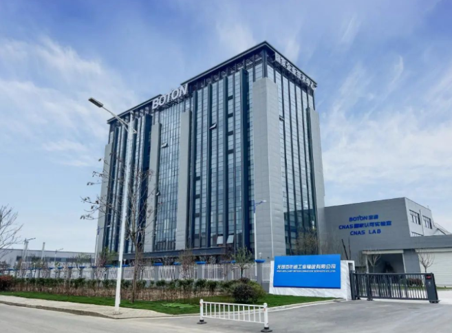 2023年度江蘇省省長質(zhì)量獎的獲獎名單近日隆重揭曉，共有20家企業(yè)榮膺殊榮。而其中，無錫寶通科技股份有限公司脫穎而出，榮獲2023年江蘇省省長質(zhì)量獎提名獎。