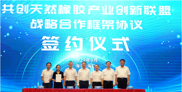 天然橡膠產(chǎn)業(yè)創(chuàng)新聯(lián)盟于近日在海南?？诼≈爻闪ⅲ瑯?biāo)志著橡膠行業(yè)的嶄新篇章正式拉開序幕。聯(lián)盟的成立儀式上，中國工程院院士、華南理工大學(xué)校長張立群就橡膠行業(yè)的未來發(fā)展方向發(fā)表了主旨演講，為這一里程碑事件增添了莊重的色彩。