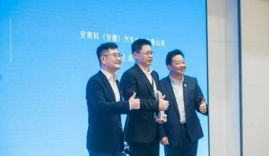 中鼎旗下的安美科專注于為車輛空氣懸架壓縮空氣供給和系統(tǒng)級(jí)智能執(zhí)行器提供創(chuàng)新解決方案。在過(guò)去的二十多年里，他們持續(xù)研發(fā)、生產(chǎn)和集成空氣供給系統(tǒng)的組件和整個(gè)系統(tǒng)，因其領(lǐng)先的技術(shù)成為多個(gè)知名整車制造品牌的首要供應(yīng)商。隨著新能源汽車行業(yè)的快速發(fā)展，安美科在空氣懸架市場(chǎng)業(yè)務(wù)不斷取得突破，成為新勢(shì)力車企以及自主品牌的核心供應(yīng)商，其業(yè)務(wù)在中國(guó)市場(chǎng)取得了廣泛布局，包括生產(chǎn)運(yùn)營(yíng)基地位于安徽宣城，研發(fā)試驗(yàn)中心則設(shè)于上海安亭。