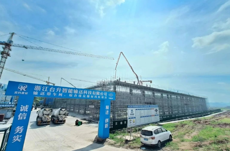 兵貴神速。雙箭股份在抓住施工黃金期的時(shí)間窗口，積極推進(jìn)重大項(xiàng)目建設(shè)，掀起了項(xiàng)目建設(shè)的高潮，以爭(zhēng)春、拼夏、搏秋、賽冬的施工節(jié)奏，臺(tái)升智能計(jì)劃于今年年底開(kāi)始試生產(chǎn)，預(yù)計(jì)在2024年實(shí)現(xiàn)全面投產(chǎn)。