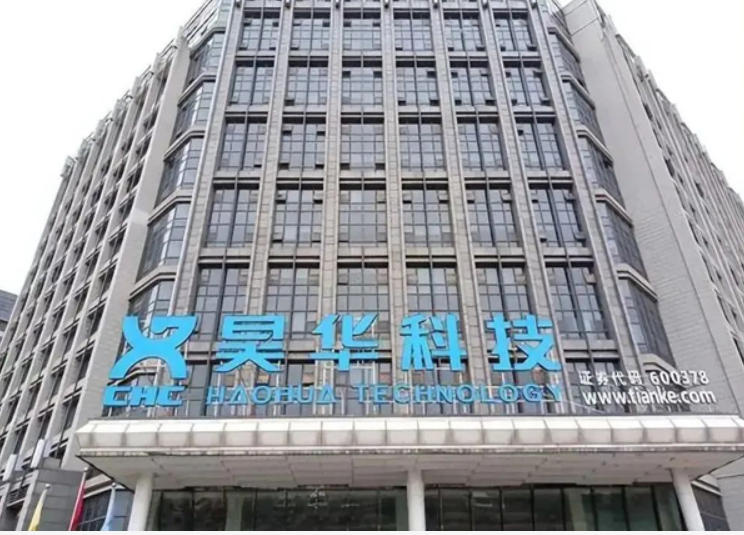 昊華化工科技集團(tuán)股份有限公司公布了2023年9月的機(jī)構(gòu)投資者調(diào)研記錄。在這次活動中，昊華科技回答了投資者的一系列問題，涉及到項(xiàng)目和企業(yè)未來發(fā)展等方面。