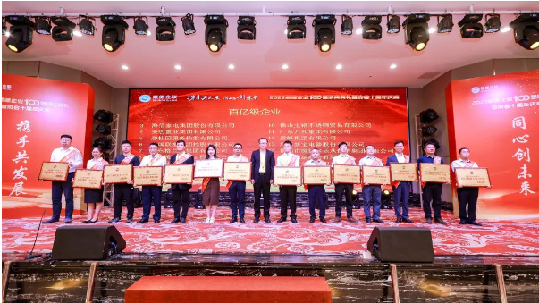 在百強(qiáng)榜單中，巴德富集團(tuán)以卓越的綜合實力奪得2023順德企業(yè)100強(qiáng)榜單的第16名，同時也榮膺2023順德民營制造業(yè)百強(qiáng)榜單的第8名。巴德富集團(tuán)的COO周偉先生出席了典禮并參與了頒獎儀式。