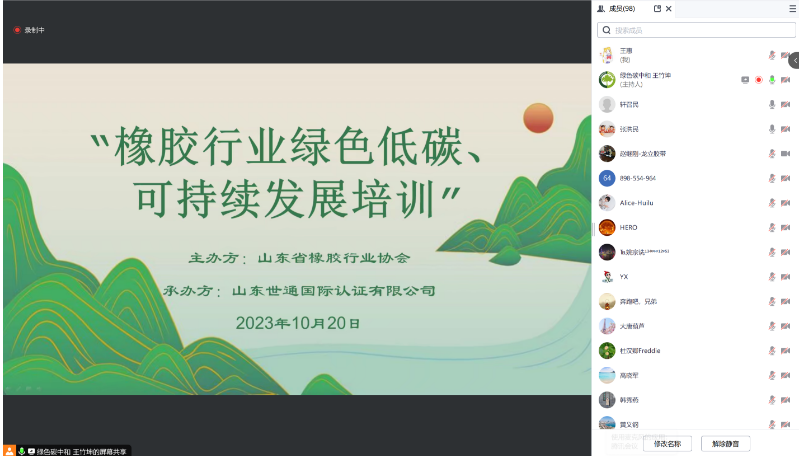 為了積極應(yīng)對(duì)全球氣候變化，歐盟等經(jīng)濟(jì)發(fā)達(dá)地區(qū)先行一步，從能源結(jié)構(gòu)調(diào)整、工業(yè)企業(yè)改革、生產(chǎn)方式創(chuàng)新、生活方式轉(zhuǎn)變、提高能源效率以及清潔能源替代等多方面入手，不斷提升氣候目標(biāo)，推動(dòng)氣候行動(dòng)，并實(shí)施全面的氣候方案。此外，他們還推崇全供應(yīng)鏈管理理念，逐步推廣可持續(xù)、綠色低碳的市場(chǎng)模式和消費(fèi)觀念，同時(shí)向其他國(guó)家和地區(qū)提出了在上游供應(yīng)和商品出口中采取節(jié)能減排的要求。