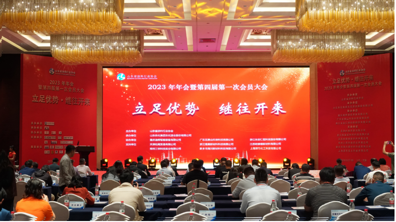第二天，也就是10月18日上午，山東省涂料行業(yè)協(xié)會主辦，山東樂化集團樂化漆業(yè)股份有限公司承辦的2023年年會暨第四屆第一次會員大會正式開幕。中國涂料工業(yè)協(xié)會副會長丁艷梅、山東省涂料行業(yè)協(xié)會第三屆理事長沈孝業(yè)、以及來自省內(nèi)外的110多家企業(yè)的代表等180多人參加了會議。