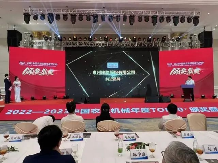 貴州輪胎作為自主研發(fā)農(nóng)業(yè)機(jī)械輪胎的領(lǐng)軍企業(yè)，其產(chǎn)品線(xiàn)齊全，是國(guó)內(nèi)最早推出農(nóng)業(yè)子午線(xiàn)輪胎的廠(chǎng)家之一。自2014年1月正式投產(chǎn)農(nóng)業(yè)子午線(xiàn)輪胎以來(lái)，該公司自主研發(fā)的R-1W、AR1200、AR2000、AR100、AR110等農(nóng)業(yè)子午線(xiàn)輪胎在市場(chǎng)上廣受認(rèn)可。