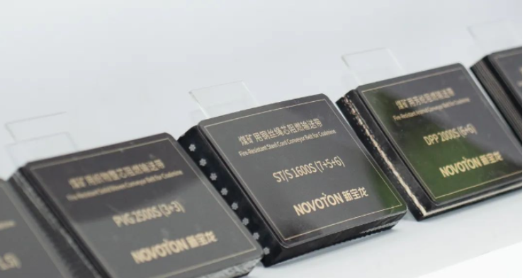 寶通科技亮相中國國際煤炭采礦展，助力智慧礦山建設(shè)