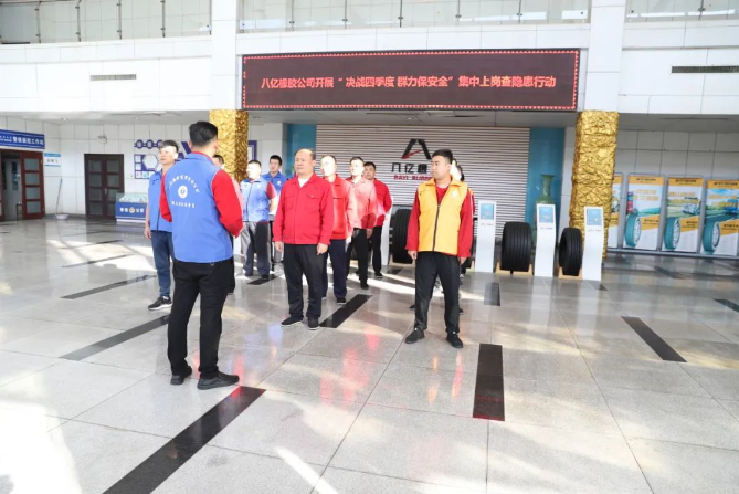 決戰(zhàn)四季度，八億橡膠公司強化生產(chǎn)安全