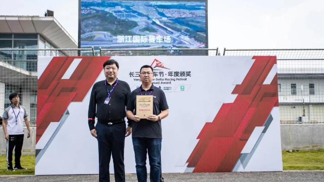 賽輪輪胎斬獲CTCC運(yùn)動(dòng)杯-長(zhǎng)三角賽車節(jié)年度最佳合作伙伴大獎(jiǎng)