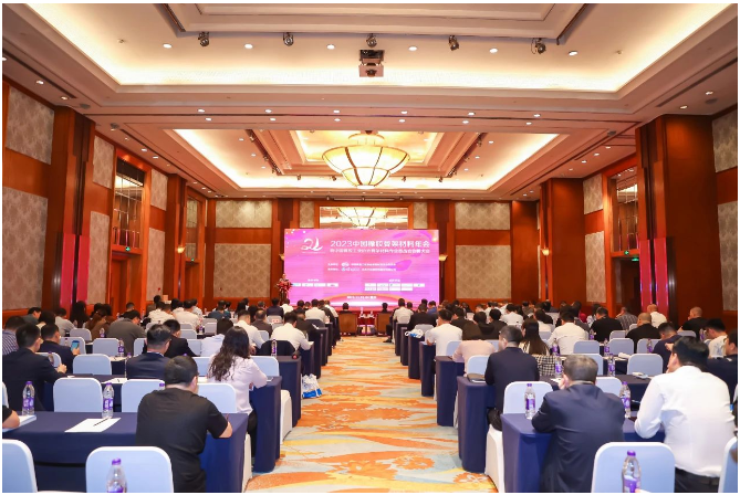 2023中國(guó)橡膠骨架材料年會(huì)暨中橡協(xié)骨架材料專(zhuān)業(yè)委員會(huì)會(huì)員大會(huì)在重慶召開(kāi)。本次盛會(huì)以"逆勢(shì)破局 立新破局"為主題，由中國(guó)橡膠工業(yè)協(xié)會(huì)骨架材料專(zhuān)業(yè)委員會(huì)主辦，江蘇興達(dá)鋼簾線(xiàn)股份有限公司承辦。會(huì)議吸引了來(lái)自主席團(tuán)、理事及會(huì)員單位的近170位代表參加。