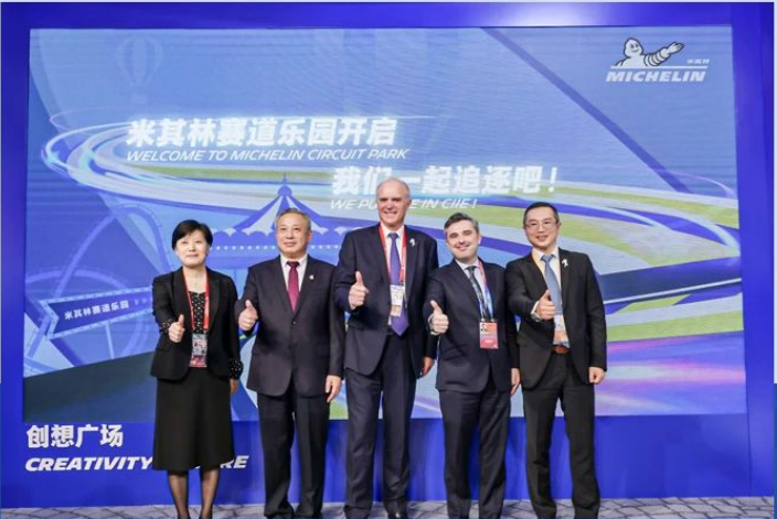 2023年11月5日至10日，第六屆中國國際進口博覽會在上海舉行，吸引了眾多國際品牌的參與。在本屆進博會上，米其林以