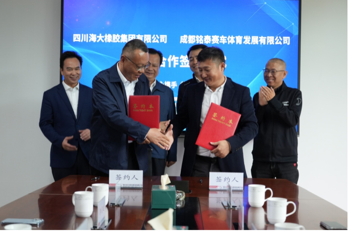 在吉利銘泰集團(tuán)副總裁謝旭剛、副總經(jīng)理李鋼，以及海大集團(tuán)黨委書(shū)記、董事長(zhǎng)向春東、副總經(jīng)理郭建勇的見(jiàn)證下，銘泰集團(tuán)成都天府國(guó)際賽道總經(jīng)理陳杰和海大集團(tuán)總經(jīng)理李貞延正式簽署了合作協(xié)議，并互換了協(xié)議文本。