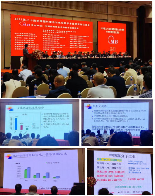 行業(yè)代表分享最新動(dòng)態(tài)及市場(chǎng)趨勢(shì)