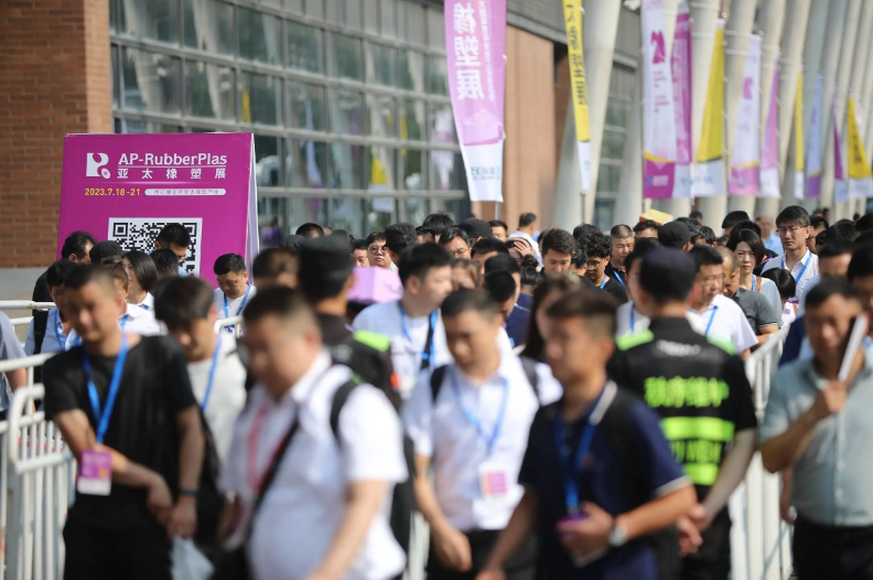 亞太國際塑料橡膠工業(yè)展覽會獲UFI國際認證