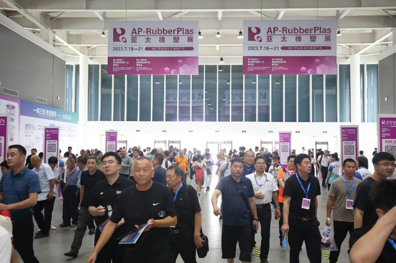 2023年第20屆亞太國際塑料橡膠工業(yè)展覽會于7月18日至21日在青島世博城國際會議展覽中心舉行，共吸引了1,267家供應商參展，展示了超過5,000款精選產(chǎn)品，吸引了來自39個國家和地區(qū)的海外觀眾，總計71340名專業(yè)觀眾，93412人次。展會內容涵蓋了機械設備、原料及輔料、橡塑產(chǎn)業(yè)的創(chuàng)新成果等領域。