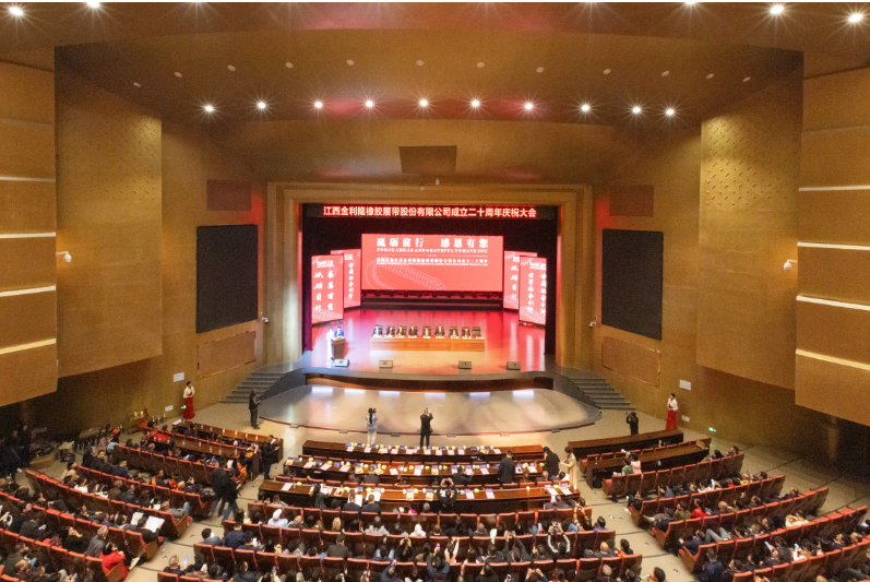 砥礪前行，金利隆爭做全球最具影響力的橡膠履帶制造商