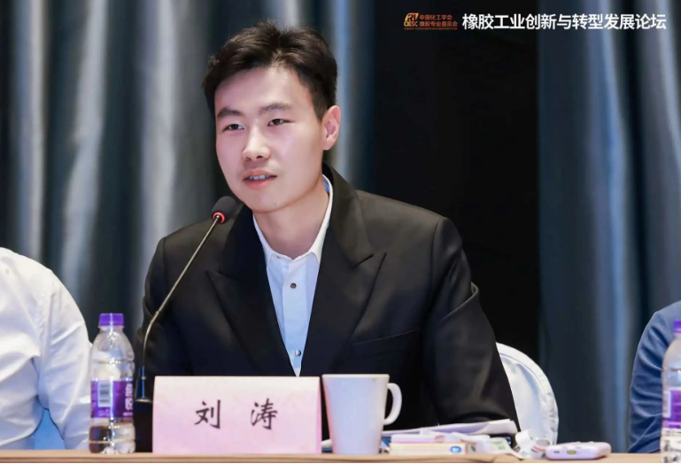 在會(huì)議召開前，劉濤參與了“橡膠工業(yè)創(chuàng)新與轉(zhuǎn)型發(fā)展”專題討論，并就“橡膠工業(yè)產(chǎn)業(yè)鏈、供應(yīng)鏈風(fēng)險(xiǎn)與保障”議題展開深入討論。他強(qiáng)調(diào)，當(dāng)前全球橡膠產(chǎn)業(yè)正面臨多重挑戰(zhàn)，包括地緣政治、貿(mào)易關(guān)系、供需失衡和市場(chǎng)競(jìng)爭(zhēng)等方面。他呼吁行業(yè)上下游企業(yè)要在面對(duì)挑戰(zhàn)時(shí)共同努力，加強(qiáng)合作，推動(dòng)全產(chǎn)業(yè)鏈的健康可持續(xù)發(fā)展。