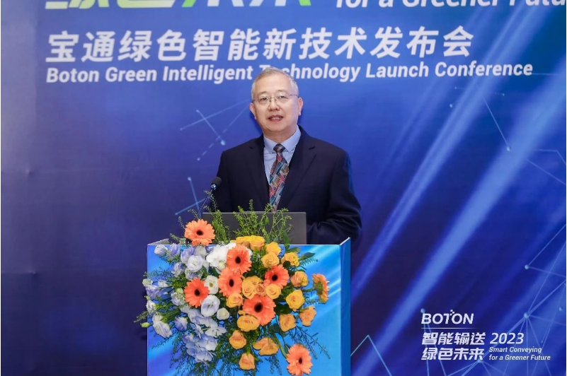 在發(fā)布會上，寶通邀請到了中國煤炭工業(yè)協(xié)會副會長、信息化分會會長王虹橋，他帶來了關(guān)于“雙碳和數(shù)字背景下煤炭行業(yè)發(fā)展趨勢”的主題報告。王虹橋表示，全面客觀科學(xué)理性理解“雙碳”目標，確保煤炭行業(yè)高質(zhì)量發(fā)展是目前行業(yè)發(fā)展的重點，同時還要直面“數(shù)字技術(shù)”沖擊，把握煤炭行業(yè)高質(zhì)量發(fā)展的重大機遇。