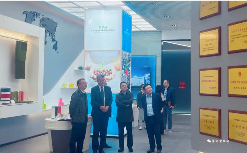 近日，中國紡織工業(yè)聯(lián)合會孫瑞哲會長、中國棉紡織行業(yè)協(xié)會董奎勇會長、武漢紡織大學研究生院王棟院長一行蒞臨蘇州寶麗迪材料科技股份有限公司調研指導。