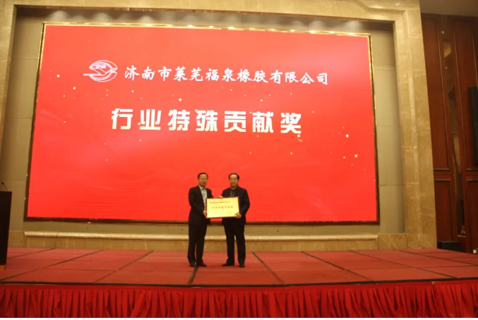 在疫情期間，呂務(wù)民理事長(zhǎng)關(guān)心協(xié)會(huì)工作，積極聯(lián)系政府，走訪企業(yè)，發(fā)揮自身影響力，為行業(yè)的發(fā)展奔走。此次會(huì)議授予呂務(wù)民理事長(zhǎng)行業(yè)特殊貢獻(xiàn)獎(jiǎng)。