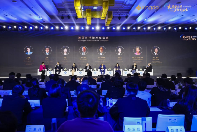 論壇的后半段包括來自宋志平、克里斯蒂安·武爾夫、斯蒂芬·伯恩哈特等嘉賓的演講，涵蓋了企業(yè)競(jìng)爭(zhēng)新優(yōu)勢(shì)的方法論、中歐中德企業(yè)經(jīng)貿(mào)合作、中歐經(jīng)貿(mào)合作與發(fā)展等多個(gè)方面。