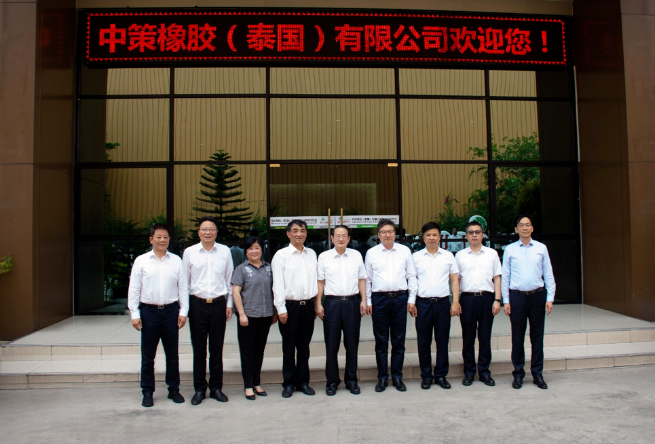在結(jié)束參觀后，易書記與沈總、陳總合影留念。在臨別時(shí)，易書記再次強(qiáng)調(diào)了中策橡膠在泰國(guó)的成功發(fā)展模式，并表示該經(jīng)驗(yàn)值得在更多領(lǐng)域推廣。他用比喻形容中策在泰國(guó)的發(fā)展，稱之為“地瓜一樣，根在中國(guó)，將藤蔓的延伸出去”，期望中策能夠更廣泛地汲取當(dāng)?shù)刭Y源，為本土的經(jīng)濟(jì)發(fā)展作出更大的貢獻(xiàn)。