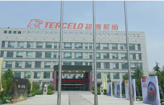 雄鷹輪胎（青州）年產(chǎn)1200萬條輪胎竣工驗收