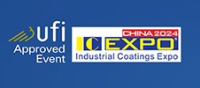 2024 ICPC亞太國(guó)際工業(yè)涂料、粉末涂料與涂裝展