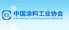 中國涂料工業(yè)協(xié)會(huì)第九屆四次常務(wù)理事會(huì)
