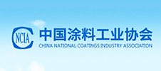 2024亞太國際涂料產(chǎn)業(yè)發(fā)展大會(huì)