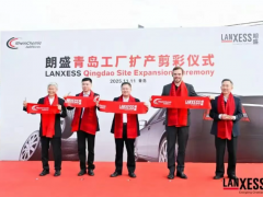 朗盛青島工廠，橡膠添加劑擴(kuò)產(chǎn)！