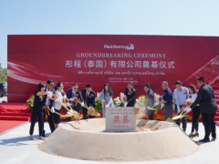 彤程新材，海外基地奠基!